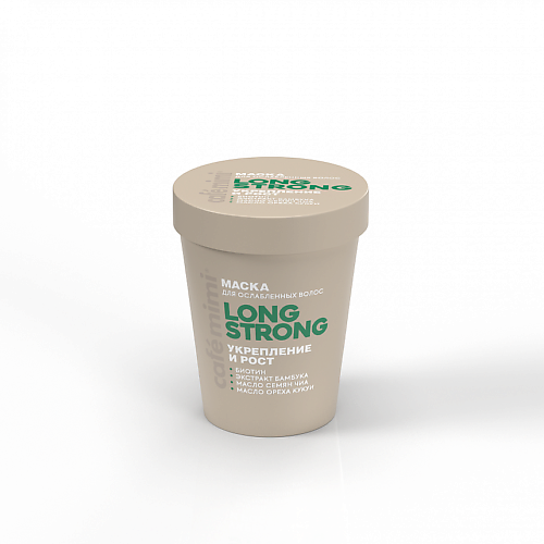 CAFÉ MIMI Маска для волос LONG STRONG УКРЕПЛЕНИЕ И РОСТ 200.0, Маска для волос LONG STRONG УКРЕПЛЕНИЕ И РОСТ
CAFÉ MIMI Маска для волос LONG STRONG УКРЕПЛЕНИЕ И РОСТ 200.0, Маска для волос LONG STRONG УКРЕПЛЕНИЕ И РОСТ