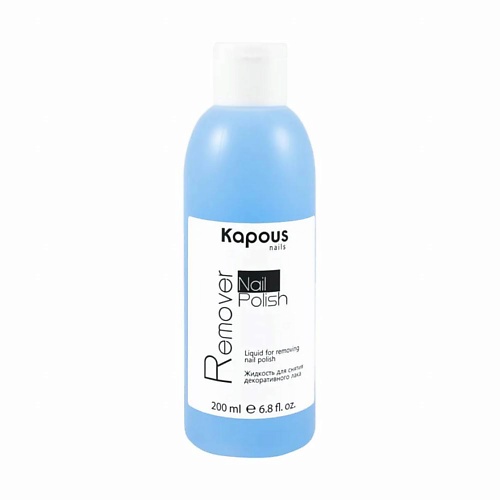 KAPOUS Жидкость для снятия декоративного лака Nail Polish Remover 200.0, Жидкость для снятия декоративного лака Nail Polish Remover
KAPOUS Жидкость для снятия декоративного лака Nail Polish Remover 200.0, Жидкость для снятия декоративного лака Nail Polish Remover