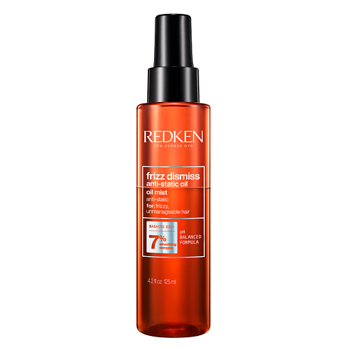 REDKEN Антистатическое увлажняющее масло Frizz Dismiss 125.0, Антистатическое увлажняющее масло Frizz Dismiss
REDKEN Антистатическое увлажняющее масло Frizz Dismiss 125.0, Антистатическое увлажняющее масло Frizz Dismiss