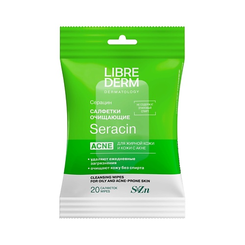 LIBREDERM Влажные очищающие салфетки для жирной кожи и кожи с акне Seracin Cleansing Wipes Remove Impurities for Oily And Acne-Prone Skin, Влажные очищающие салфетки для жирной кожи и кожи с акне Seracin Cleansing Wipes Remove Impurities for Oily And Acne
LIBREDERM Влажные очищающие салфетки для жирной кожи и кожи с акне Seracin Cleansing Wipes Remove Impurities for Oily And Acne-Prone Skin, Влажные очищающие салфетки для жирной кожи и кожи с акне Seracin Cleansing Wipes Remove Impurities for Oily And Acne