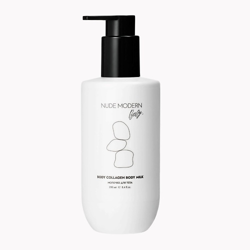 NUDE MODERN Молочко для тела Body Collagen body milk 250.0, Молочко для тела Body Collagen body milk
NUDE MODERN Молочко для тела Body Collagen body milk 250.0, Молочко для тела Body Collagen body milk