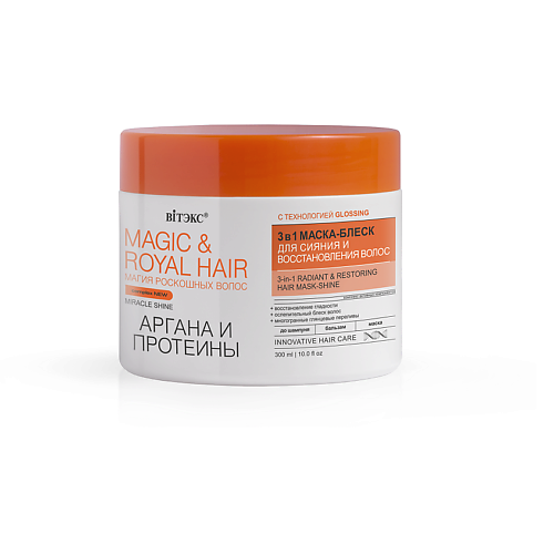 ВИТЭКС Маска-блеск для сияния и восстановления волос MAGIC&ROYAL HAIR 300.0, Маска-блеск для сияния и восстановления волос MAGIC&ROYAL HAIR
ВИТЭКС Маска-блеск для сияния и восстановления волос MAGIC&ROYAL HAIR 300.0, Маска-блеск для сияния и восстановления волос MAGIC&ROYAL HAIR