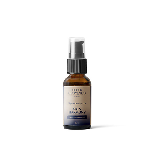 SOLOK COSMETICS Крем-сыворотка с постбиотиками(5%) «Skin harmony» 30.0, Крем-сыворотка с постбиотиками(5%) «Skin harmony»
SOLOK COSMETICS Крем-сыворотка с постбиотиками(5%) «Skin harmony» 30.0, Крем-сыворотка с постбиотиками(5%) «Skin harmony»