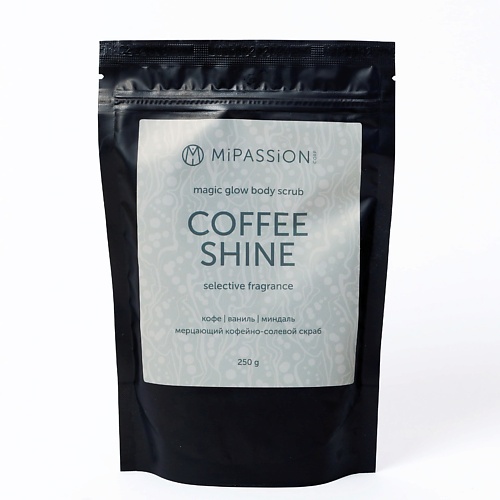 MIPASSIONCORP Мерцающий скраб "Coffee shine" magic glow 250.0, Мерцающий скраб "Coffee shine" magic glow
MIPASSIONCORP Мерцающий скраб "Coffee shine" magic glow 250.0, Мерцающий скраб "Coffee shine" magic glow