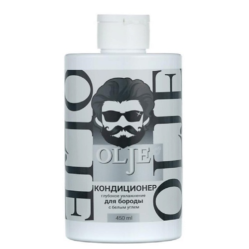 OLJE Кондиционер для бороды с белым углем для мужчи 450.0, Кондиционер для бороды с белым углем для мужчи
OLJE Кондиционер для бороды с белым углем для мужчи 450.0, Кондиционер для бороды с белым углем для мужчи
