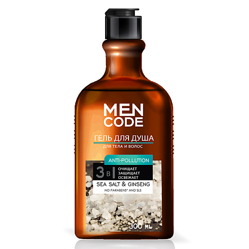 AURA MEN CODE Гель для душа ANTI-POLLUTION с экстрактами женьшеня и морской соли 300.0, MEN CODE Гель для душа ANTI-POLLUTION с экстрактами женьшеня и морской соли
AURA MEN CODE Гель для душа ANTI-POLLUTION с экстрактами женьшеня и морской соли 300.0, MEN CODE Гель для душа ANTI-POLLUTION с экстрактами женьшеня и морской соли