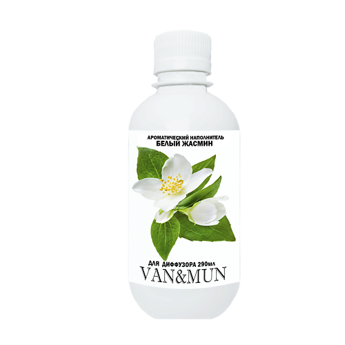 VAN&MUN Наполнитель диффузора для дома Белый жасмин 290.0, Наполнитель диффузора для дома Белый жасмин
VAN&MUN Наполнитель диффузора для дома Белый жасмин 290.0, Наполнитель диффузора для дома Белый жасмин