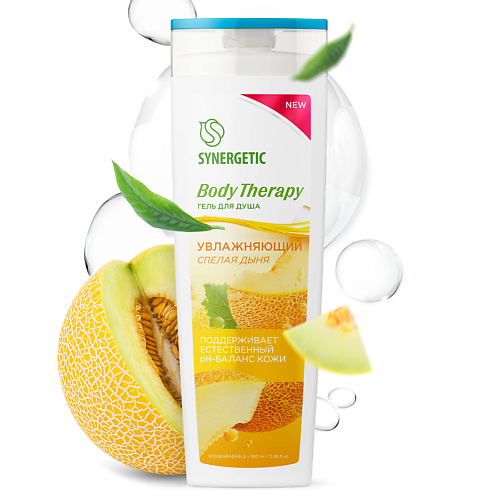 SYNERGETIC Гель для душа "Спелая дыня" BODY THERAPY 380.0, Гель для душа "Спелая дыня" BODY THERAPY
SYNERGETIC Гель для душа "Спелая дыня" BODY THERAPY 380.0, Гель для душа "Спелая дыня" BODY THERAPY