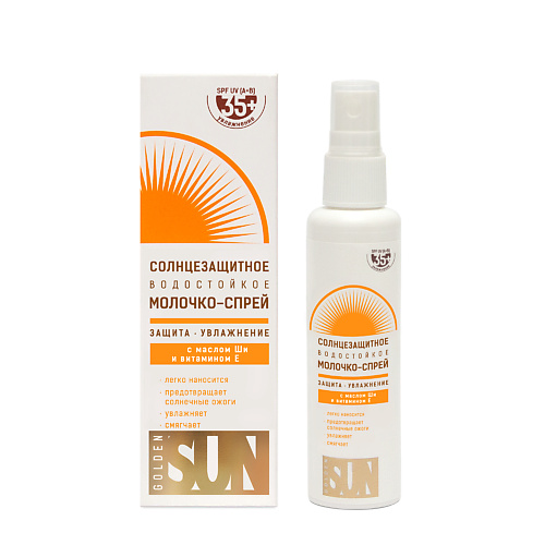 GOLDEN SUN Солнцезащитное молочко-спрей SPF-35+ UV водостойкое 60.0, Солнцезащитное молочко-спрей SPF-35+ UV водостойкое
GOLDEN SUN Солнцезащитное молочко-спрей SPF-35+ UV водостойкое 60.0, Солнцезащитное молочко-спрей SPF-35+ UV водостойкое