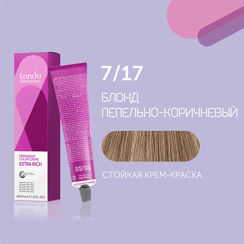 LONDA PROFESSIONAL Профессиональная стойкая крем-краска для волос Londacolor, Профессиональная стойкая крем-краска для волос Londacolor
LONDA PROFESSIONAL Профессиональная стойкая крем-краска для волос Londacolor, Профессиональная стойкая крем-краска для волос Londacolor