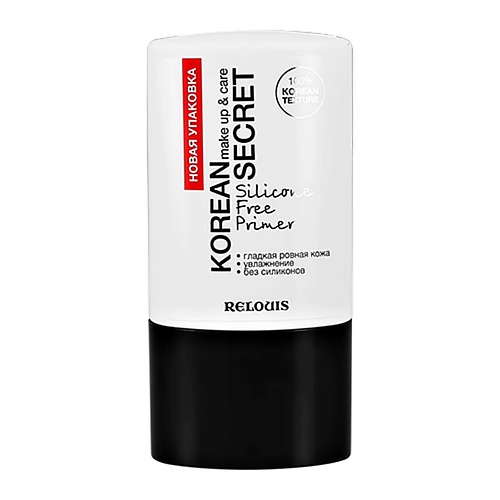 RELOUIS Праймер для лица KOREAN SECRET MAKE UP & CARE SILICONE FREE PRIMER бессиликоновый 20.0, Праймер для лица KOREAN SECRET MAKE UP & CARE SILICONE FREE PRIMER бессиликоновый
RELOUIS Праймер для лица KOREAN SECRET MAKE UP & CARE SILICONE FREE PRIMER бессиликоновый 20.0, Праймер для лица KOREAN SECRET MAKE UP & CARE SILICONE FREE PRIMER бессиликоновый