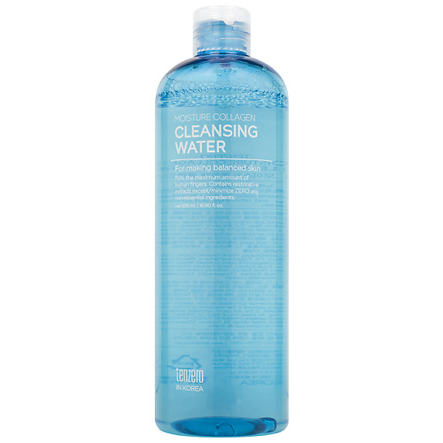 TENZERO Мицеллярная вода увлажняющая с коллагеном Cleansing Water, Мицеллярная вода увлажняющая с коллагеном Cleansing Water
TENZERO Мицеллярная вода увлажняющая с коллагеном Cleansing Water, Мицеллярная вода увлажняющая с коллагеном Cleansing Water
