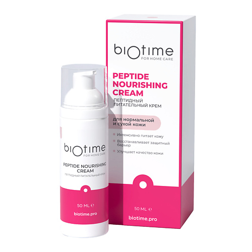 BIOTIME FOR HOME CARE Пептидный питательный крем Peptide nourishing cream 50.0, Пептидный питательный крем Peptide nourishing cream
BIOTIME FOR HOME CARE Пептидный питательный крем Peptide nourishing cream 50.0, Пептидный питательный крем Peptide nourishing cream
