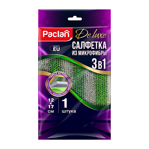 PACLAN Салфетка из микрофибры 3 в 1, 12х17 см 1, Салфетка из микрофибры 3 в 1, 12х17 см 
PACLAN Салфетка из микрофибры 3 в 1, 12х17 см 1, Салфетка из микрофибры 3 в 1, 12х17 см