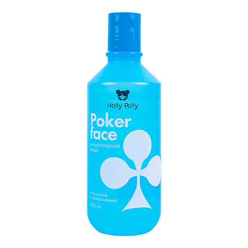 HOLLY POLLY Poker Face Мицеллярная вода для снятия макияжа, Poker Face Мицеллярная вода для снятия макияжа
HOLLY POLLY Poker Face Мицеллярная вода для снятия макияжа, Poker Face Мицеллярная вода для снятия макияжа