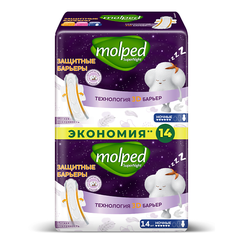 MOLPED Прокладки BARRIER PROTECT НОЧНЫЕ удлиненные, Прокладки BARRIER PROTECT НОЧНЫЕ удлиненные
MOLPED Прокладки BARRIER PROTECT НОЧНЫЕ удлиненные, Прокладки BARRIER PROTECT НОЧНЫЕ удлиненные