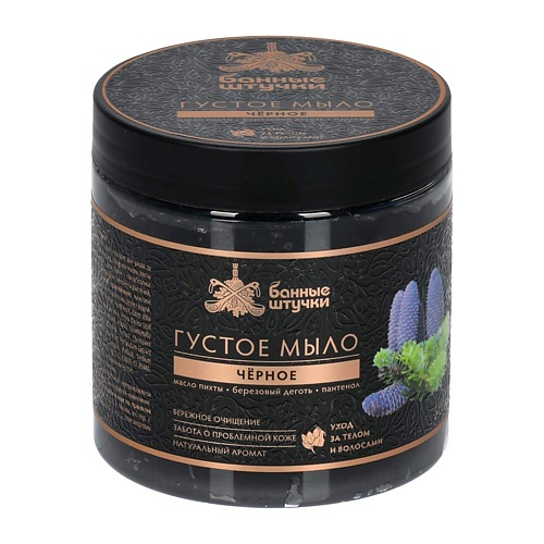 БАННЫЕ ШТУЧКИ Мыло густое черное 500, Мыло густое черное
БАННЫЕ ШТУЧКИ Мыло густое черное 500, Мыло густое черное