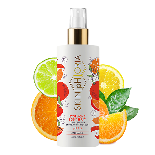 SKINPHORIA Спрей для тела от высыпаний и прыщей Stop Acne Body Spray 150.0, Спрей для тела от высыпаний и прыщей Stop Acne Body Spray
SKINPHORIA Спрей для тела от высыпаний и прыщей Stop Acne Body Spray 150.0, Спрей для тела от высыпаний и прыщей Stop Acne Body Spray