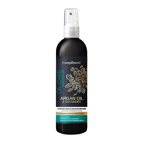 COMPLIMENT Спрей-восстановление для сухих и ослабленных волос Argan oil 200.0, Спрей-восстановление для сухих и ослабленных волос Argan oil
COMPLIMENT Спрей-восстановление для сухих и ослабленных волос Argan oil 200.0, Спрей-восстановление для сухих и ослабленных волос Argan oil