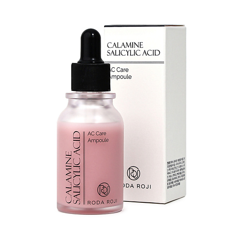 RODA ROJI Сыворотка для проблемной кожи с каламином салициловой кислотой Calamine Salicylic Acid AC 30.0, Сыворотка для проблемной кожи с каламином салициловой кислотой Calamine Salicylic Acid AC
RODA ROJI Сыворотка для проблемной кожи с каламином салициловой кислотой Calamine Salicylic Acid AC 30.0, Сыворотка для проблемной кожи с каламином салициловой кислотой Calamine Salicylic Acid AC