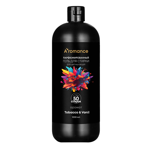 AROMANCE Гель-концентрат для стирки Tobacco & Vanil 1000.0, Гель-концентрат для стирки Tobacco & Vanil
AROMANCE Гель-концентрат для стирки Tobacco & Vanil 1000.0, Гель-концентрат для стирки Tobacco & Vanil