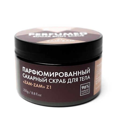 S PARFUM & COSMETICS Скраб для тела ZAM-ZAM парфюмированный, сахарный 250.0, Скраб для тела ZAM-ZAM парфюмированный, сахарный
S PARFUM & COSMETICS Скраб для тела ZAM-ZAM парфюмированный, сахарный 250.0, Скраб для тела ZAM-ZAM парфюмированный, сахарный