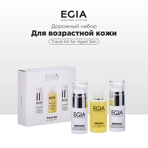EGIA Набор миниатюр для ухода за возрастной кожей Anti age, Набор миниатюр для ухода за возрастной кожей Anti age
EGIA Набор миниатюр для ухода за возрастной кожей Anti age, Набор миниатюр для ухода за возрастной кожей Anti age