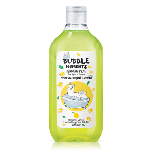 БЕЛИТА Гель для душа и ванны пенный Освежающий лимон Bubble Moments 300.0, Гель для душа и ванны пенный Освежающий лимон Bubble Moments
БЕЛИТА Гель для душа и ванны пенный Освежающий лимон Bubble Moments 300.0, Гель для душа и ванны пенный Освежающий лимон Bubble Moments