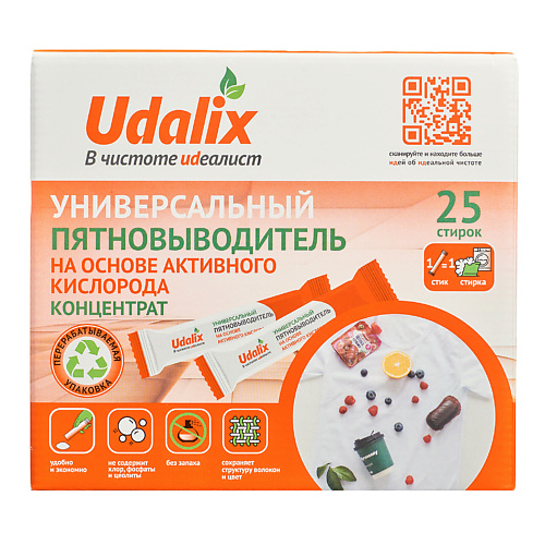 UDALIX Универсальный Пятновыводитель для цветных и белых тканей в стиках 0.00278, Универсальный Пятновыводитель для цветных и белых тканей в стиках
UDALIX Универсальный Пятновыводитель для цветных и белых тканей в стиках 0.00278, Универсальный Пятновыводитель для цветных и белых тканей в стиках
