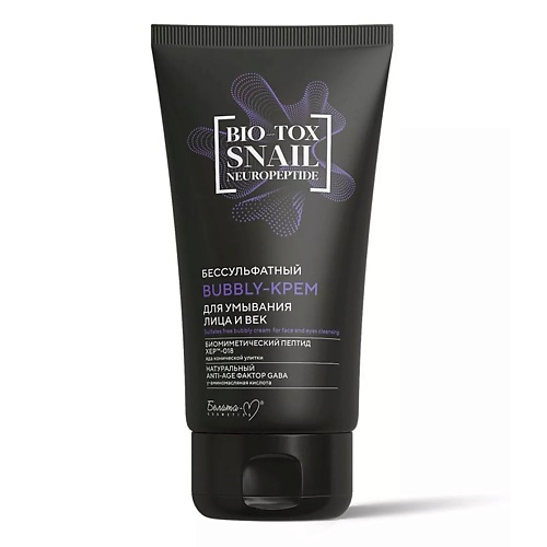 БЕЛИТА-М Bubbly-крем для умывания лица и век BIO-TOX SNAIL NEUROPEPTIDE бессульфатный 150.0, Bubbly-крем для умывания лица и век BIO-TOX SNAIL NEUROPEPTIDE бессульфатный
БЕЛИТА-М Bubbly-крем для умывания лица и век BIO-TOX SNAIL NEUROPEPTIDE бессульфатный 150.0, Bubbly-крем для умывания лица и век BIO-TOX SNAIL NEUROPEPTIDE бессульфатный