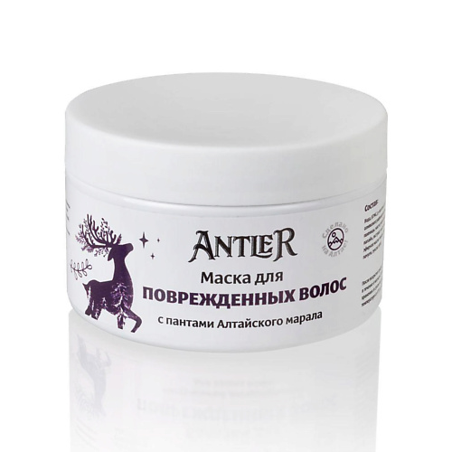 ANTLER Маска с экстрактом пантов Алтайского марала для поврежденных волос 200.0, Маска с экстрактом пантов Алтайского марала для поврежденных волос
ANTLER Маска с экстрактом пантов Алтайского марала для поврежденных волос 200.0, Маска с экстрактом пантов Алтайского марала для поврежденных волос