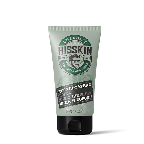 БЕЛИТА-М Бессульфатная Пенка для очищения лица и бороды HISSKIN 140.0, Бессульфатная Пенка для очищения лица и бороды HISSKIN
БЕЛИТА-М Бессульфатная Пенка для очищения лица и бороды HISSKIN 140.0, Бессульфатная Пенка для очищения лица и бороды HISSKIN