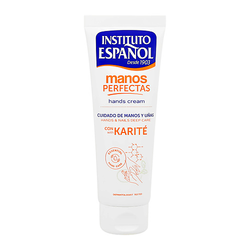 INSTITUTO ESPANOL Крем для рук MANOS PERFECTAS с маслом карите (питательный) 75.0, Крем для рук MANOS PERFECTAS с маслом карите (питательный)
INSTITUTO ESPANOL Крем для рук MANOS PERFECTAS с маслом карите (питательный) 75.0, Крем для рук MANOS PERFECTAS с маслом карите (питательный)