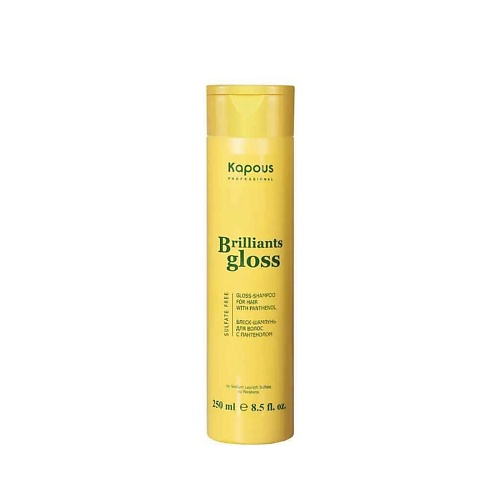 KAPOUS Блеск-шампунь для волос Brilliants gloss 250.0, Блеск-шампунь для волос Brilliants gloss
KAPOUS Блеск-шампунь для волос Brilliants gloss 250.0, Блеск-шампунь для волос Brilliants gloss