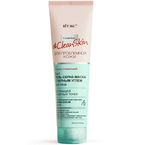 ВИТЭКС Гель скраб маска от прыщей и черных точек 3 в 1 Clean Skin 100.0, Гель скраб маска от прыщей и черных точек 3 в 1 Clean Skin
ВИТЭКС Гель скраб маска от прыщей и черных точек 3 в 1 Clean Skin 100.0, Гель скраб маска от прыщей и черных точек 3 в 1 Clean Skin