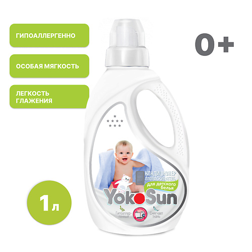 YOKOSUN Кондиционер-ополаскиватель для детского белья 1000.0, Кондиционер-ополаскиватель для детского белья
YOKOSUN Кондиционер-ополаскиватель для детского белья 1000.0, Кондиционер-ополаскиватель для детского белья