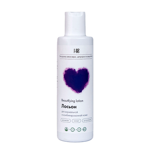 HOLY BEAUTY Лосьон для нормальной и комбинированоой кожи Beautifying lotion 150.0, Лосьон для нормальной и комбинированоой кожи Beautifying lotion
HOLY BEAUTY Лосьон для нормальной и комбинированоой кожи Beautifying lotion 150.0, Лосьон для нормальной и комбинированоой кожи Beautifying lotion