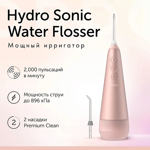 ORDO Ирригатор для полости рта Hydro Sonic Flosser White портативный с двумя насадками, Ирригатор для полости рта Hydro Sonic Flosser White портативный с двумя насадками
ORDO Ирригатор для полости рта Hydro Sonic Flosser White портативный с двумя насадками, Ирригатор для полости рта Hydro Sonic Flosser White портативный с двумя насадками