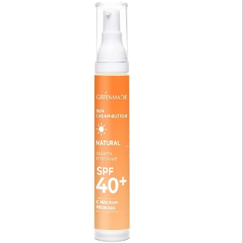 GREENMADE Крем-баттер солнцезащитный SPF40 с маслом авокадо питательный 50.0, Крем-баттер солнцезащитный SPF40 с маслом авокадо питательный
GREENMADE Крем-баттер солнцезащитный SPF40 с маслом авокадо питательный 50.0, Крем-баттер солнцезащитный SPF40 с маслом авокадо питательный