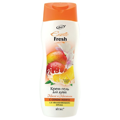 ВИТЭКС Гель - крем для душа Манго и Магнолия Exotic Fresh Juice 500.0, Гель - крем для душа Манго и Магнолия Exotic Fresh Juice
ВИТЭКС Гель - крем для душа Манго и Магнолия Exotic Fresh Juice 500.0, Гель - крем для душа Манго и Магнолия Exotic Fresh Juice