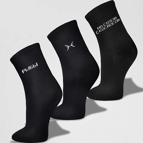 MONCHINI Носки женские черные в рубчик, рыбы, 3 пары, Носки женские черные в рубчик, рыбы, 3 пары
MONCHINI Носки женские черные в рубчик, рыбы, 3 пары, Носки женские черные в рубчик, рыбы, 3 пары