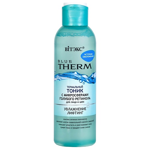 ВИТЭКС BLUE THERM Тоник термальный с голубым ретинолом для лица и шеи для лица 150.0, BLUE THERM Тоник термальный с голубым ретинолом для лица и шеи для лица
ВИТЭКС BLUE THERM Тоник термальный с голубым ретинолом для лица и шеи для лица 150.0, BLUE THERM Тоник термальный с голубым ретинолом для лица и шеи для лица