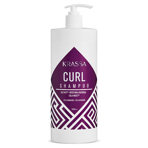 KRASSA Шампунь для кудрявых и вьющихся волос Professional Curl 1000.0, Шампунь для кудрявых и вьющихся волос Professional Curl
KRASSA Шампунь для кудрявых и вьющихся волос Professional Curl 1000.0, Шампунь для кудрявых и вьющихся волос Professional Curl
