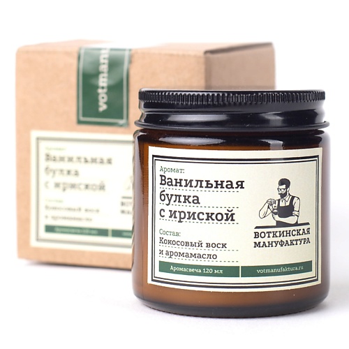 ВОТКИНСКАЯ МАНУФАКТУРА Ароматическая свеча с маркировкой "Ванильная булка с ириской" 120.0, Ароматическая свеча с маркировкой "Ванильная булка с ириской"
ВОТКИНСКАЯ МАНУФАКТУРА Ароматическая свеча с маркировкой "Ванильная булка с ириской" 120.0, Ароматическая свеча с маркировкой "Ванильная булка с ириской"