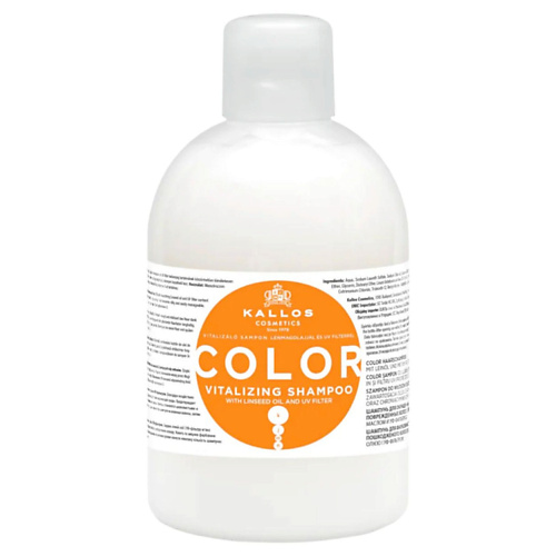 KALLOS COSMETICS Шампунь Color для ухода за окрашенными и поврежденными волосами 1000.0, Шампунь Color для ухода за окрашенными и поврежденными волосами 
KALLOS COSMETICS Шампунь Color для ухода за окрашенными и поврежденными волосами 1000.0, Шампунь Color для ухода за окрашенными и поврежденными волосами
