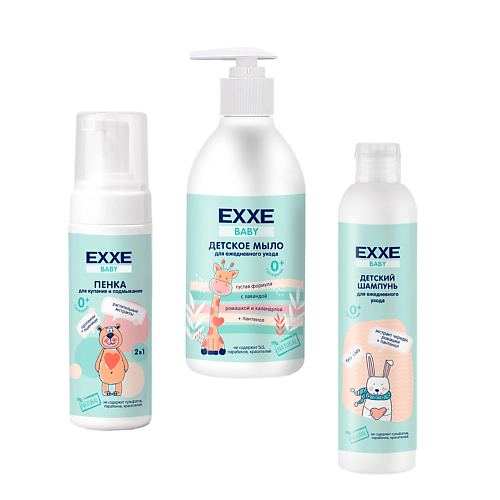 EXXE Baby Детский набор жидкое мыло + шампунь + пенка для купания, Baby Детский набор жидкое мыло + шампунь + пенка для купания
EXXE Baby Детский набор жидкое мыло + шампунь + пенка для купания, Baby Детский набор жидкое мыло + шампунь + пенка для купания