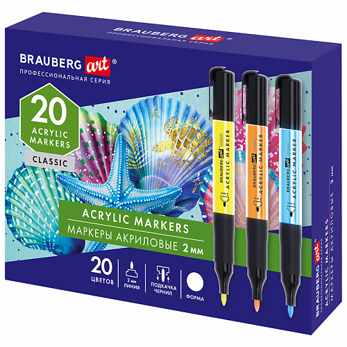 BRAUBERG Маркеры акриловые для рисования и хобби ART CLASSIC 20 цветов, Маркеры акриловые для рисования и хобби ART CLASSIC 20 цветов
BRAUBERG Маркеры акриловые для рисования и хобби ART CLASSIC 20 цветов, Маркеры акриловые для рисования и хобби ART CLASSIC 20 цветов