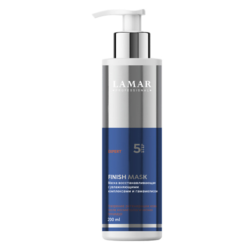 LAMAR PROFESSIONAL Маска восстанавливающая с увлажняющими комплексами FINISH MASK 200.0, Маска восстанавливающая с увлажняющими комплексами FINISH MASK
LAMAR PROFESSIONAL Маска восстанавливающая с увлажняющими комплексами FINISH MASK 200.0, Маска восстанавливающая с увлажняющими комплексами FINISH MASK