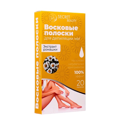 SB BEAUTY Восковые полоски для депиляции тела, с ромашкой 20.0, Восковые полоски для депиляции тела, с ромашкой
SB BEAUTY Восковые полоски для депиляции тела, с ромашкой 20.0, Восковые полоски для депиляции тела, с ромашкой