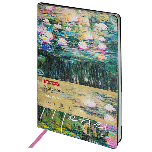 BRAUBERG Блокнот А5 VISTA Claude Monet 80 листов, Блокнот А5 VISTA Claude Monet 80 листов
BRAUBERG Блокнот А5 VISTA Claude Monet 80 листов, Блокнот А5 VISTA Claude Monet 80 листов